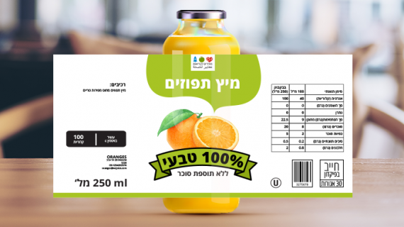 שפת הסימונים